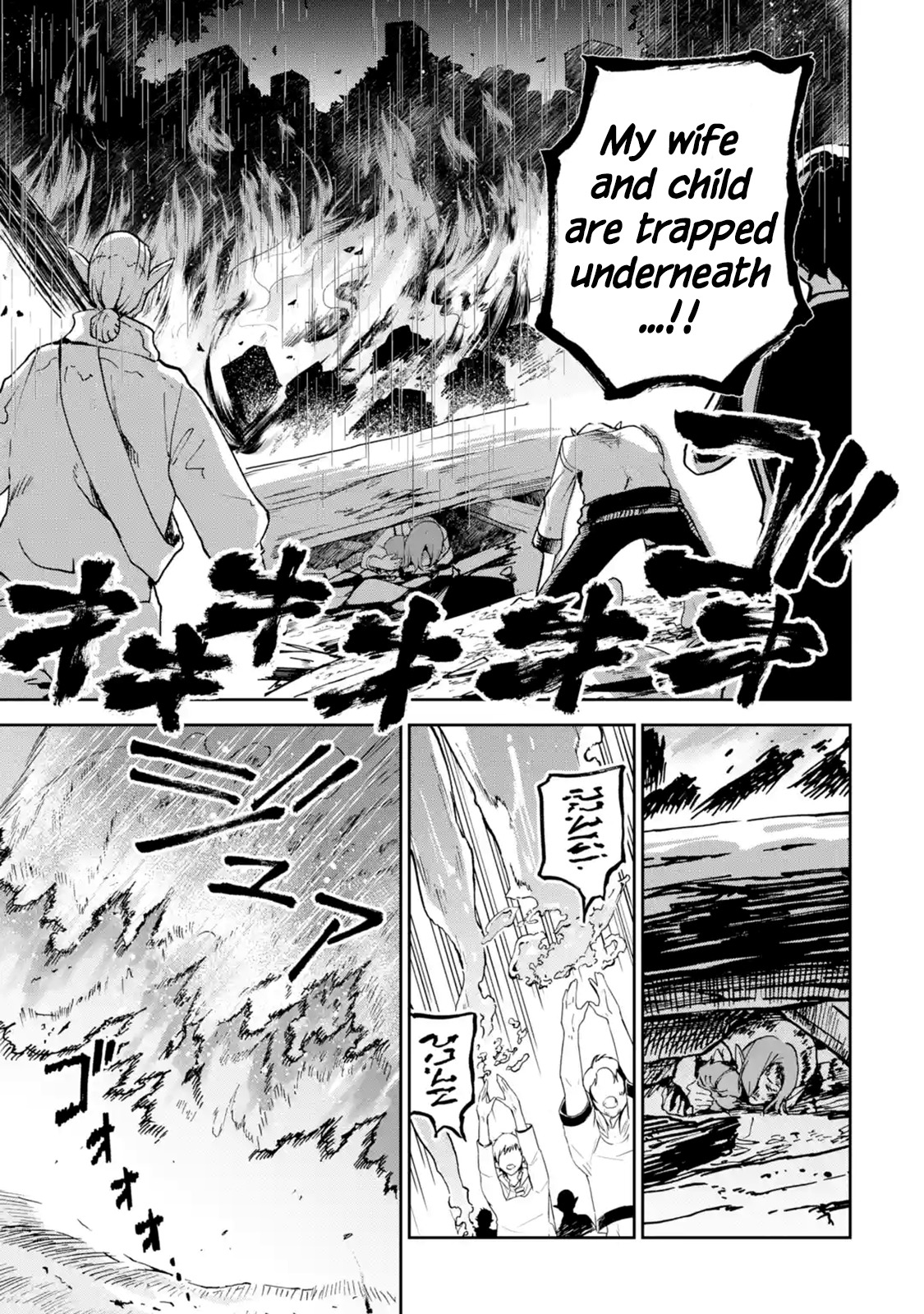 Boukensha License o Hakudatsu Sareta Ossan Dakedo, Manamusume ga Dekita no de Nonbiri Jinsei Chapter 7 5